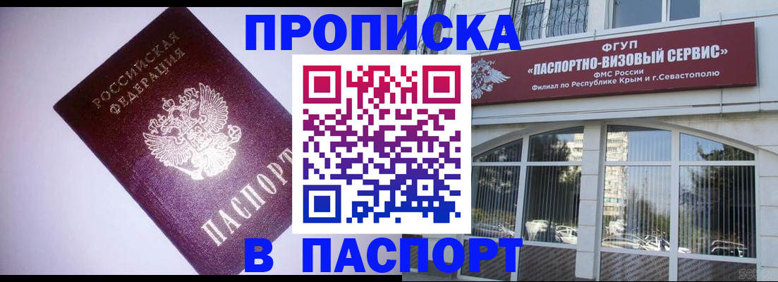 миграционный учет в Магнитогорске