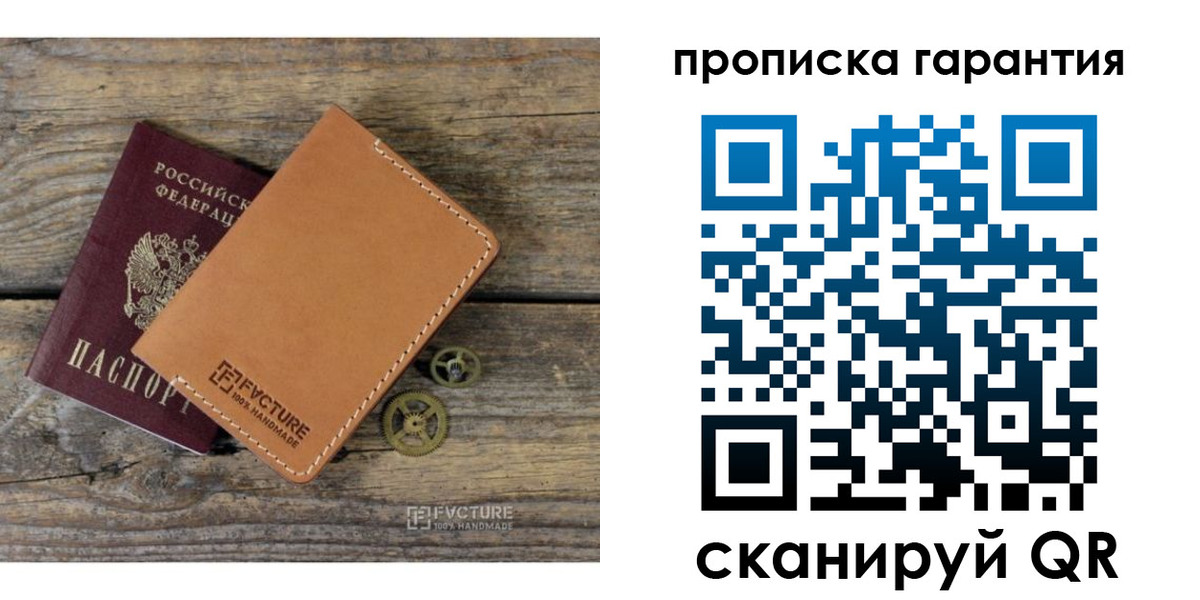 временная регистрация для всех в Магнитогорске
