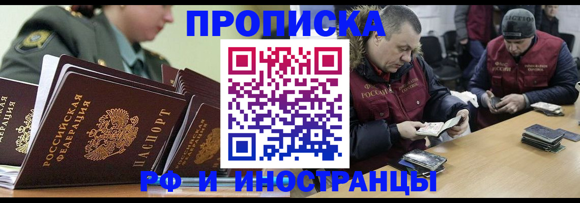 регистрация для школы в Магнитогорске
